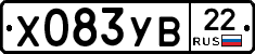 %D0%A5083%D0%A3%D0%9222