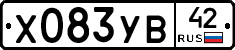 %D0%A5083%D0%A3%D0%9242