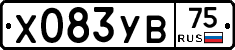 %D0%A5083%D0%A3%D0%9275