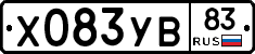 %D0%A5083%D0%A3%D0%9283