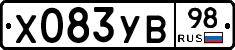 %D0%A5083%D0%A3%D0%9298