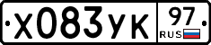 %D0%A5083%D0%A3%D0%9A97