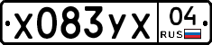 %D0%A5083%D0%A3%D0%A504