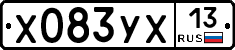 %D0%A5083%D0%A3%D0%A513