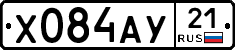 %D0%A5084%D0%90%D0%A321