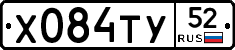 %D0%A5084%D0%A2%D0%A352