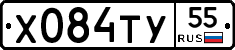 %D0%A5084%D0%A2%D0%A355