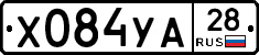 %D0%A5084%D0%A3%D0%9028