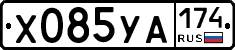 %D0%A5085%D0%A3%D0%90174