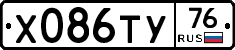 %D0%A5086%D0%A2%D0%A376