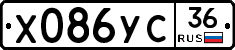 %D0%A5086%D0%A3%D0%A136