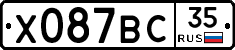 %D0%A5087%D0%92%D0%A135