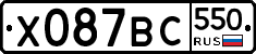 %D0%A5087%D0%92%D0%A1550