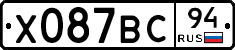 %D0%A5087%D0%92%D0%A194
