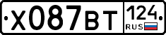 %D0%A5087%D0%92%D0%A2124