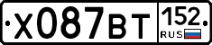 %D0%A5087%D0%92%D0%A2152