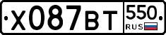 %D0%A5087%D0%92%D0%A2550