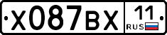 %D0%A5087%D0%92%D0%A511