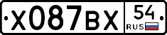 %D0%A5087%D0%92%D0%A554