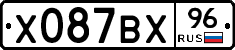 %D0%A5087%D0%92%D0%A596