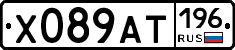 %D0%A5089%D0%90%D0%A2196