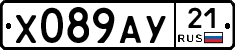 %D0%A5089%D0%90%D0%A321