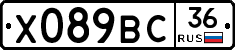 %D0%A5089%D0%92%D0%A136
