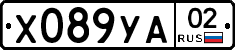 %D0%A5089%D0%A3%D0%9002