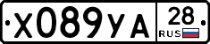 %D0%A5089%D0%A3%D0%9028