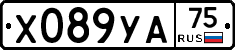 %D0%A5089%D0%A3%D0%9075