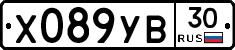 %D0%A5089%D0%A3%D0%9230