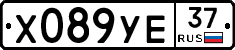 %D0%A5089%D0%A3%D0%9537