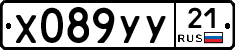 %D0%A5089%D0%A3%D0%A321