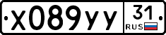 %D0%A5089%D0%A3%D0%A331