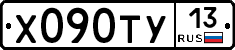%D0%A5090%D0%A2%D0%A313