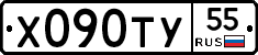 %D0%A5090%D0%A2%D0%A355