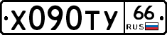 %D0%A5090%D0%A2%D0%A366