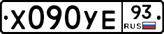 %D0%A5090%D0%A3%D0%9593