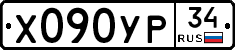 %D0%A5090%D0%A3%D0%A034