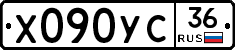 %D0%A5090%D0%A3%D0%A136