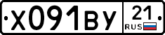 %D0%A5091%D0%92%D0%A321