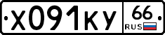 %D0%A5091%D0%9A%D0%A366