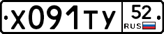 %D0%A5091%D0%A2%D0%A352