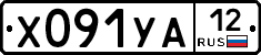 %D0%A5091%D0%A3%D0%9012
