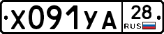 %D0%A5091%D0%A3%D0%9028