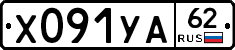 %D0%A5091%D0%A3%D0%9062