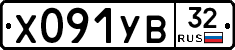%D0%A5091%D0%A3%D0%9232