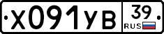 %D0%A5091%D0%A3%D0%9239