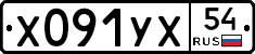 %D0%A5091%D0%A3%D0%A554