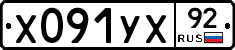 %D0%A5091%D0%A3%D0%A592